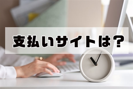 エンジニアファン